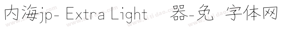 内海jp- Extra Light转换器字体转换